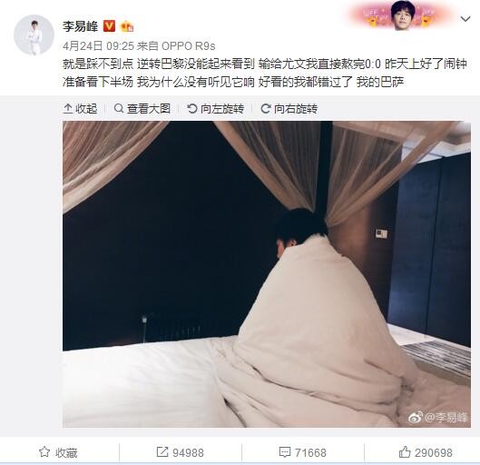 说着，叶辰又提醒道：你自己也要小心，将来找男朋友，千万不要被这样的渣男给骗了。